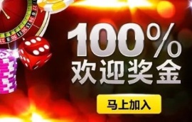 大陆人想用长征平台怎么开户？？